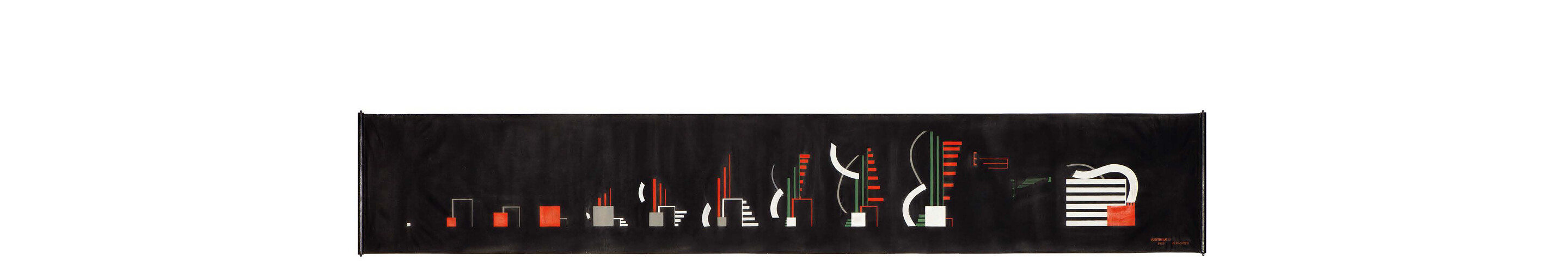 Hans Richter: Rhythmus 23, 1923